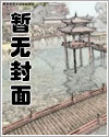 我的女神 1-308话 【完结】漫画全集下载